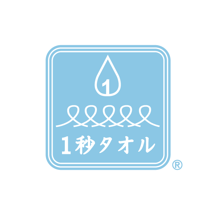 １秒タオル