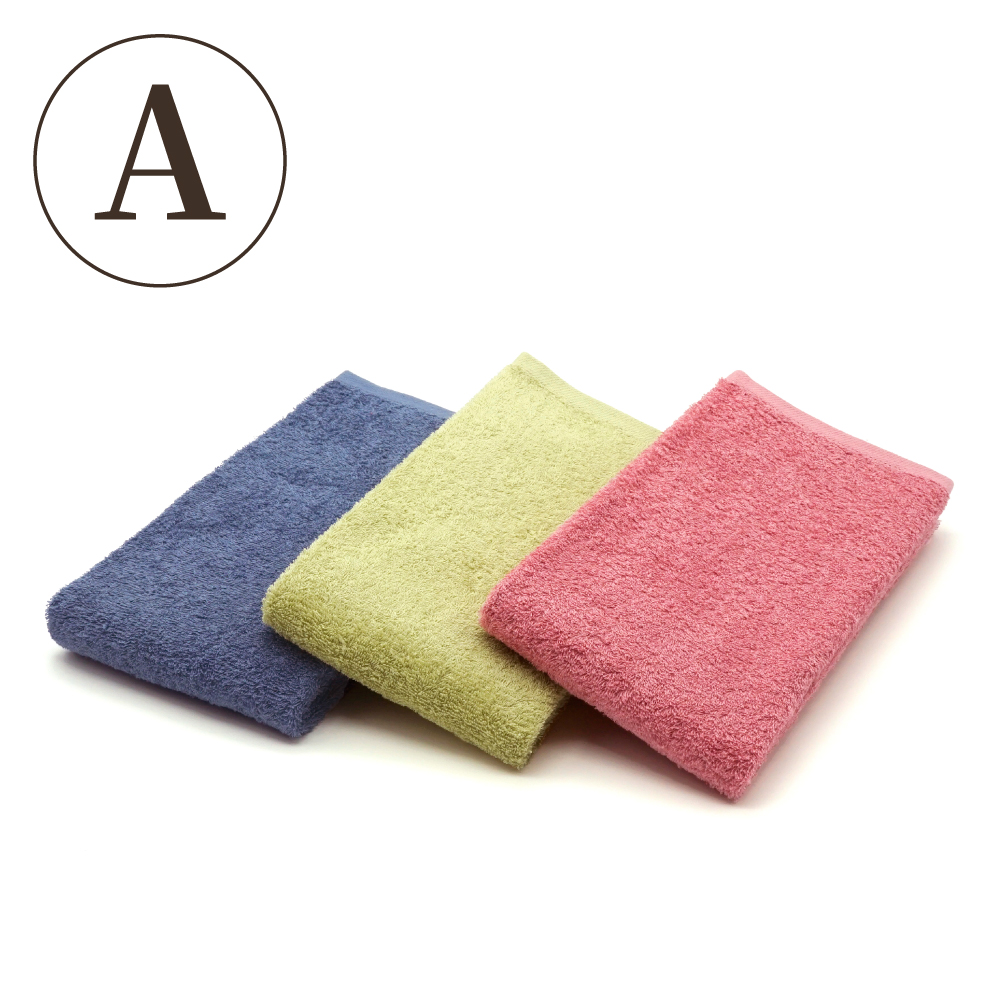 ホットマンカラー フェイスタオル3枚セット