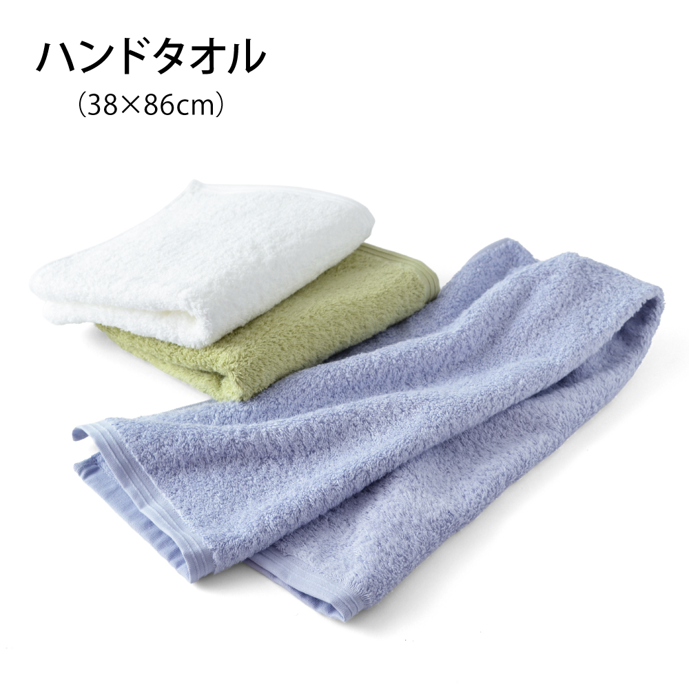 ホットマンカラー ハンドタオル3枚セット