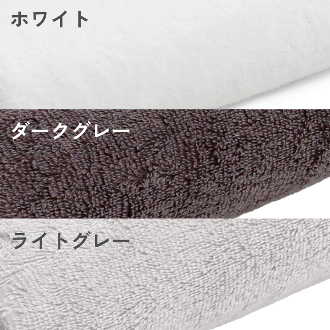 ライフ タオルケット03